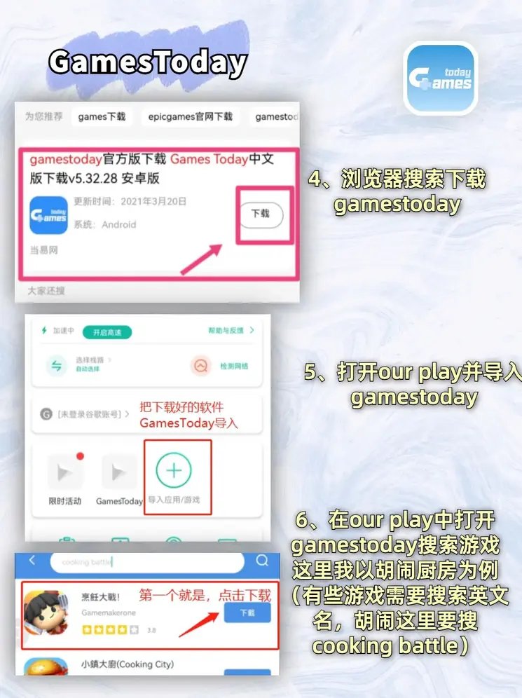 半岛ty综合体育在线官网截图2